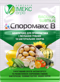 Биофунгицид Споромакс В Агробиотон 10 г - купить | Good Harvest