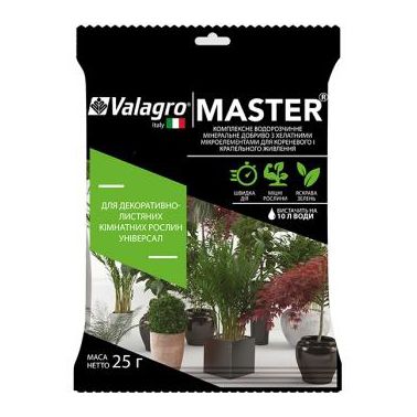 Добриво для декоративно-листяних кімнатних рослин Master Valagro 25 г 13.0165 фото