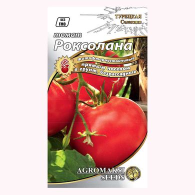 Насіння томатів Роксолана безрозсадний Агромаксі 0,4 г 11.1345 фото