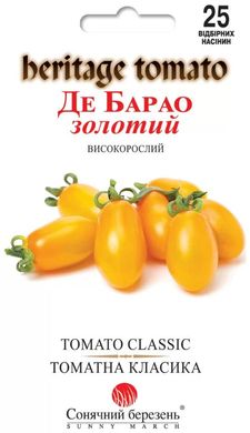 Насіння томатів Де Барао золотий Сонячний Березень 25 шт 11.3160 фото