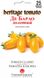 Насіння томатів Де Барао золотий Сонячний Березень 25 шт