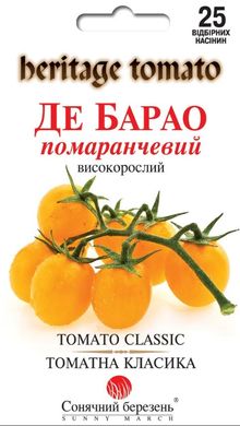 Насіння томатів Де Барао помаранчевий Сонячний Березень 25 шт 11.3161 фото