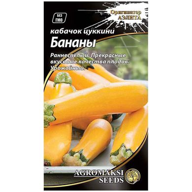 Семена кабачков Бананы Агромакси 2 г 11.0942 фото