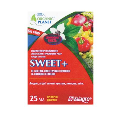 Sweet (Svit) біо стимулятор забарвлення плодів 25 мл Valagro 13.0300 фото