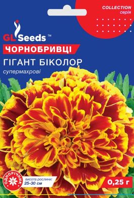 Семена бархатцев отклоненных Гигант биколор Gl Seeds 0,25 г 10.0937 фото