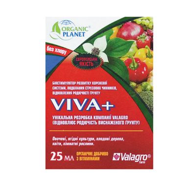 Viva (Вива) био стимулятор органическое удобрение 25 мл Valagro 13.0302 фото