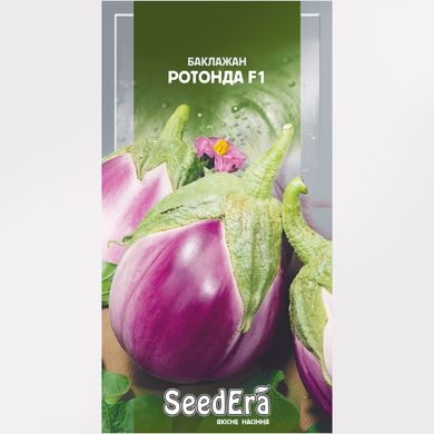 Семена баклажанов Ротонда F1 0,3 г 11.1563 фото