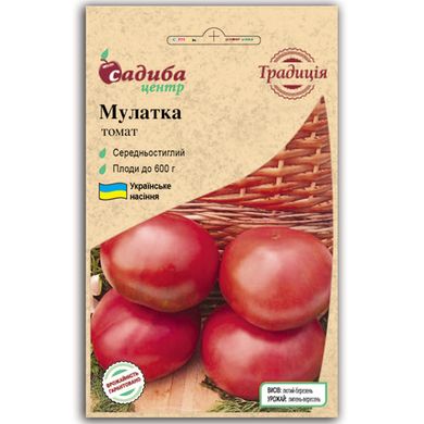 Насіння томатів Мулатка Садиба 0,1 г 11.2496 фото