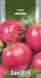 Насіння томатів Фатіма 0,1 г