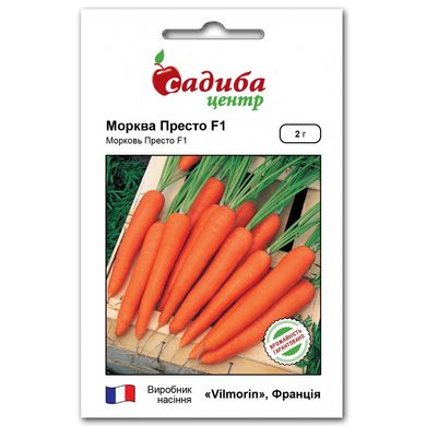 Насіння моркви Престо F1 Vilmorin Садиба 2 г 11.2576 фото