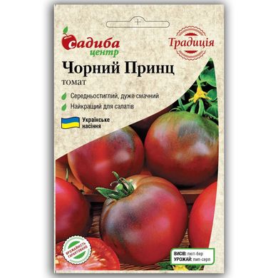 Семена томатов Черный Принц Садыба 0,1 г 11.2500 фото