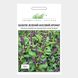 Семена базилика зеленого Анисовый аромат Hem Zaden PN 0,5 г