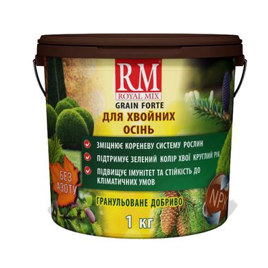 Безазотное удобрение Royal Mix для хвойных осень п/в 1 кг 13.0421 фото