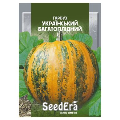 Семена тыквы Украинская многоплодная 3 г 11.2377 фото