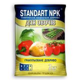 Добриво Standart NPK 2 кг для овочів - купить | Good Harvest