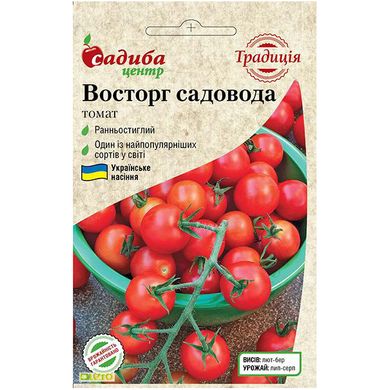 Насіння томатів Восторг садівника Садиба 0,1 г 11.2154 фото