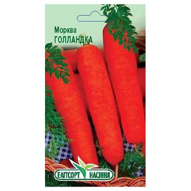 Насіння моркви Голландка 2 г 11.1045 фото