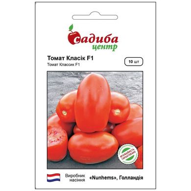 Насіння томатів Класик F1 Nunhems Zaden Садиба 10 шт 11.2280 фото