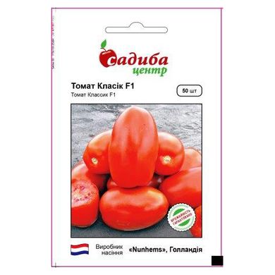 Насіння томатів Класик F1 Nunhems Zaden Садиба Центр 50 шт 11.2281 фото