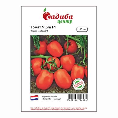 Насіння томатів Чіблі F1 Syngenta Садиба 100 шт 11.2065 фото