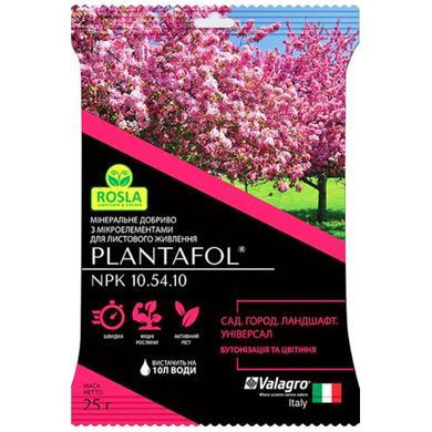 Удобрение PLANTAFOL Бутонизация и цветение сад огород ландшафт Valagro 25 г 13.0180 фото