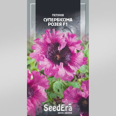 Семена петунии крупноцветковая бахромчатая Розея(розовая) F1 10 шт 10.0897 фото