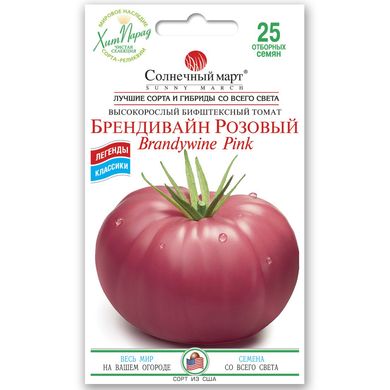 Семена томатов Брендивайн розовый Солнечный Март 25 шт 11.2762 фото