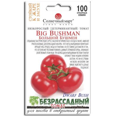 Семена томатов Биг Бушмен Солнечный Март 100 шт 11.2769 фото