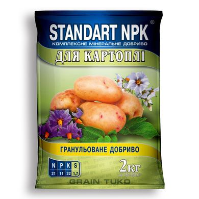 Добриво Standart NPK 2 кг для картоплі, моркви, буряку 13.0356 фото