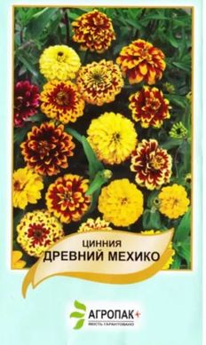 Семена циннии Древний Мехико Legutko смесь 0,2 г 10.1860 фото
