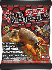 Инсектицид Антимедведка микрогранула Агромакси 150 г 15.0137 фото
