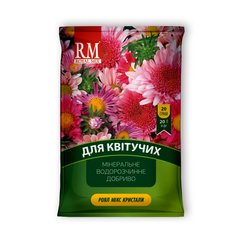 Добриво для квітучих рослин Royal Mix crystal 20 г 13.0401 фото