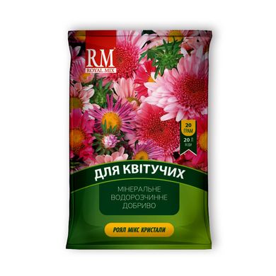 Удобрение для цветущих растений Royal Mix crystal 20 г 13.0401 фото