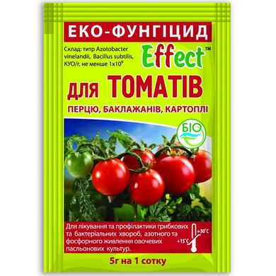 Біо фунгіцид Ефект для томатів 5 г 15.0409 фото