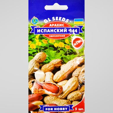 Семена арахиса Испанский GL 5 шт 11.0810 фото