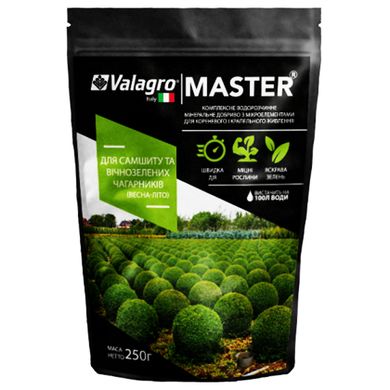 Добриво MASTER для самшиту та вічнозелених рослин Valagro 250 г 13.0460 фото