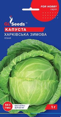 Семена капусты Харьковская 1 г 11.0993 фото