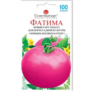 Семена томатов Фатима Солнечный Март 100 шт 11.3014 фото
