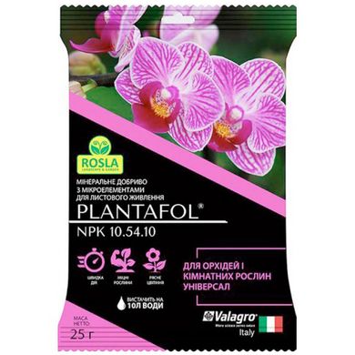 Удобрение для орхидей Plantafol Valagro 25 г 13.0162 фото