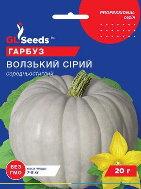 Семена тыквы Волжская серая 20 г 11.1654 фото
